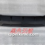 530后杠下饰板 黑色无漆