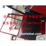 陕汽13款奥龙车门总成