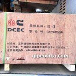 东风康明斯发动机缸体