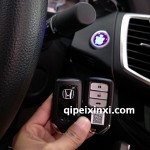 本田智能一键启动