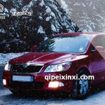 马自达汽车远程启动